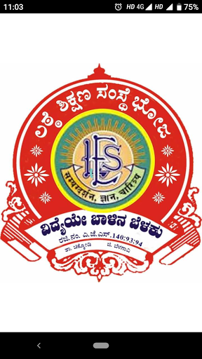 Android application LES Bhoj screenshort