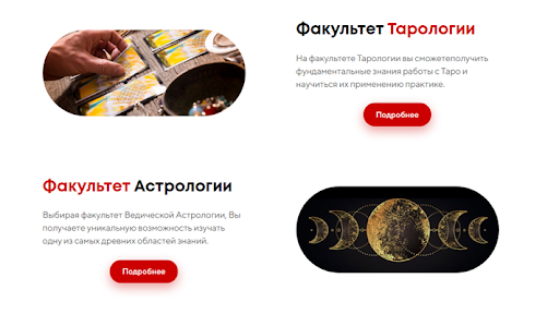 Android application ЭН ТЭО Таро, Астрология, Руны screenshort