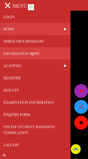 Induveena School Screen 3