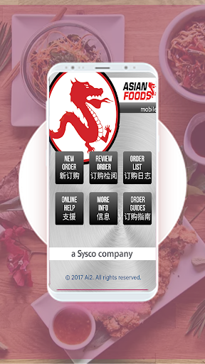 Android application Sysco Asian Foods Mobile screenshort