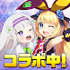 エレメンタルストーリー 【共闘×対戦パズルゲームRPG】 - Androidアプリ