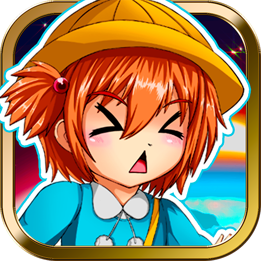 またお義兄ちゃんがお弁当を忘れたからトランポリンで届けた件 - AppWisp.com