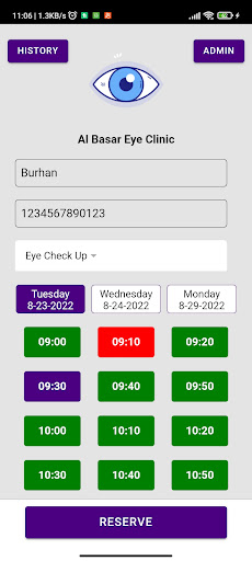 Al Basar Eye Clinic Screen 2