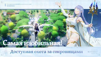 Game screenshot Quest of Valor: Destiny hack