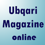 Ubqari Magazine Online icon