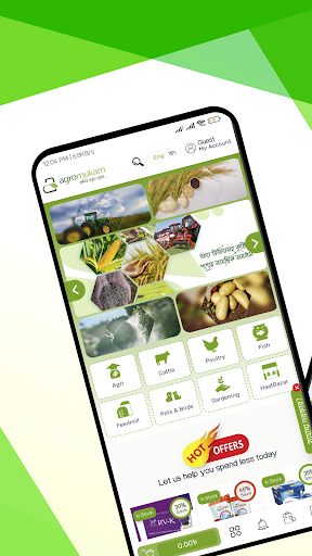 AgroMukam Screen 2