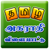 Tamil Jumbled Dictionary game icon