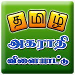 Tamil Jumbled Dictionary game Apk