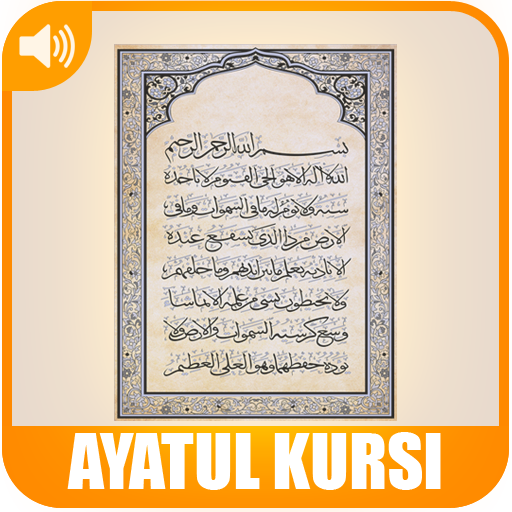 Приложения В Google Play – Ayatul Kursi (Audio Mp3)