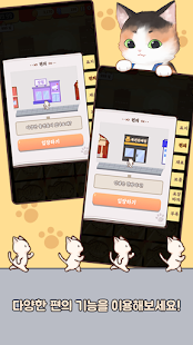 마레 타운 - 붕어빵 타이쿤 screenshots apk mod 3