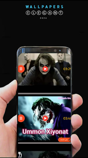 جميع اغاني الجوكر 2024 بدون نت Screen 3
