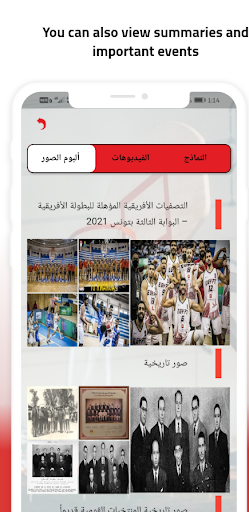 Egyptian Basketball