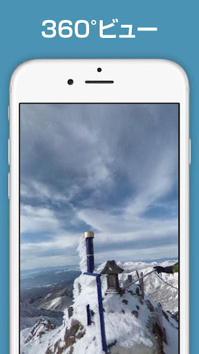 ARCH Screenshot