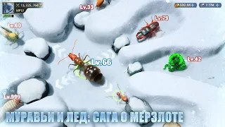 Ant Legion: For The Swarm - Screenshot 1
