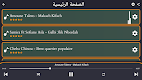 screenshot of اغاني الراي بدون نت 2024