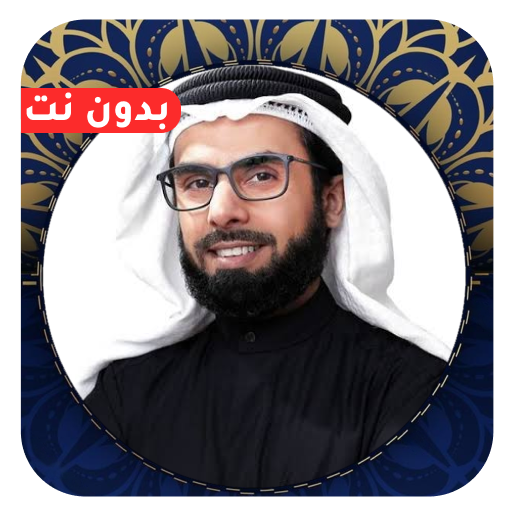 Salah Bu Khater Full Quran MP3 Download on Windows