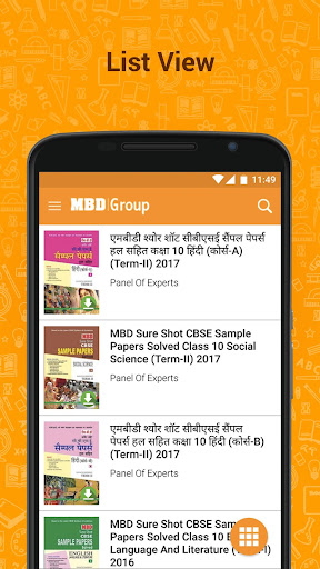 MBD Publishers eReader & Store Screen 3