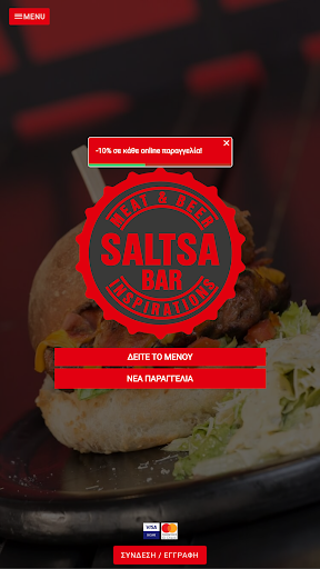 Android application SALTSA BAR screenshort