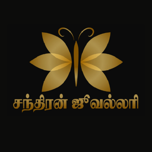 Chandran Jewellers Download on Windows