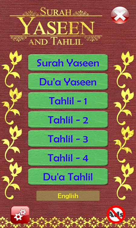 Surah Yaseen Audio and Tahlil - 1.8.9 - (Android)