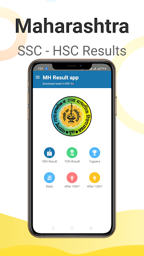 Maharashtra Board Result 2023 Screen 2