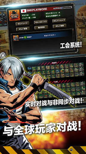 METAL SLUG ATTACK screenshot 3