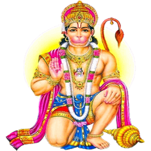 Hanuman Chalisa with Audio Изтегляне на Windows