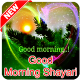 Good Morning Shayari icon