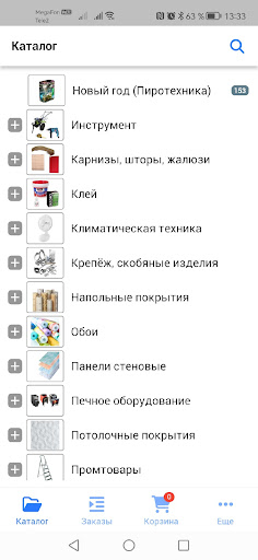 Android application Очаг оптовые поставки screenshort