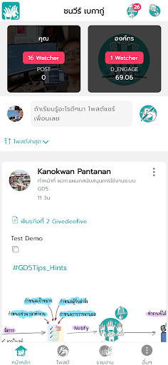 App preview