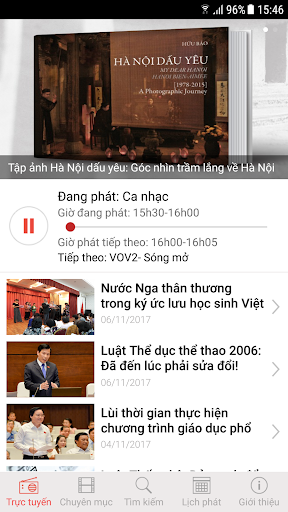 Android application VOV2 screenshort
