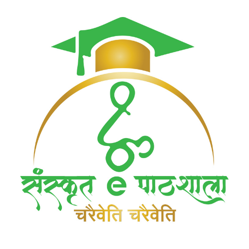 Sanskrit e Pathashala logo
