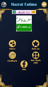 Captura 24 Hazrat Fatima r.a Ke 100 Qisay android