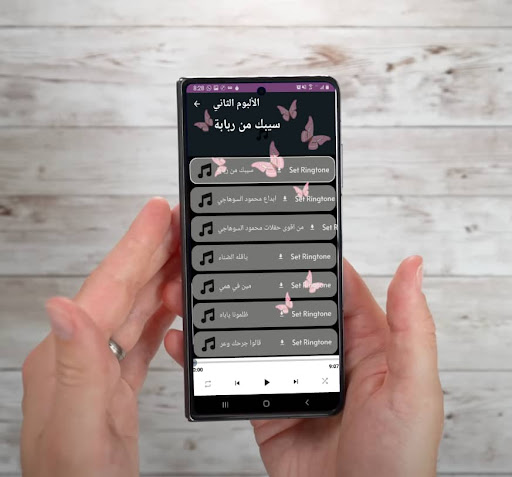 مواويل محمود السوهاجي بدون نت Screenshot 4 - AppWisp.com