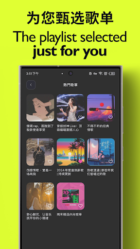 汽水风音乐播放器 - Sugar Music Screenshot 3 - AppWisp.com