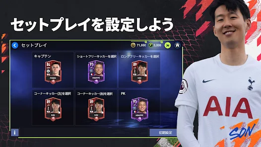 Fifaサッカー Google Play のアプリ