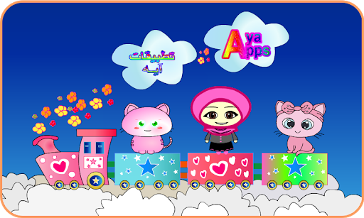 كتابة الحروف و الارقام الانجليزيه