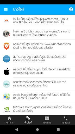 Socialdevflow Screen 2