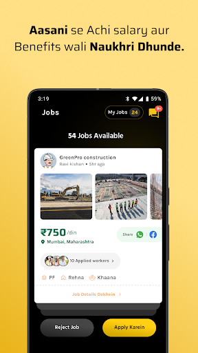 Android application ProjectHero Workers App screenshort
