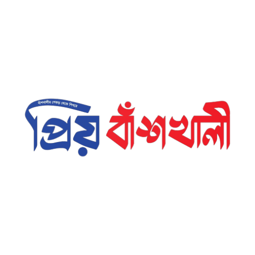 Priyo Banskhali logo