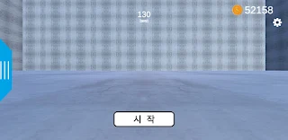 자석의 생존 - Magnet Survival - Screenshot 1