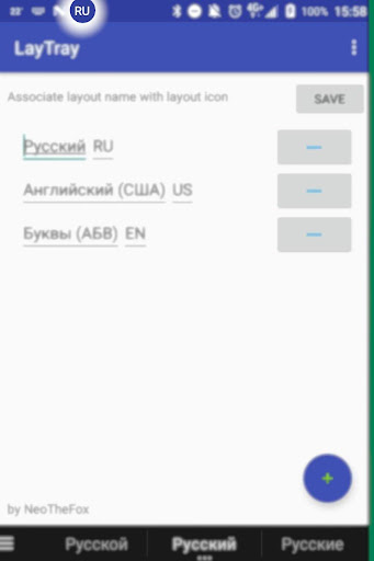 LayTray Screen 2