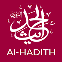 Al Hadith - All Hadith Books C
