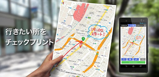 Brother 地図プリント Google Play のアプリ