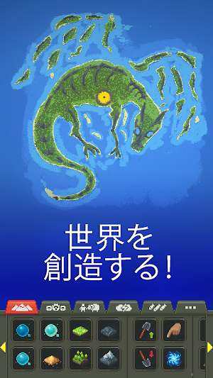 画像クリックでメニュー表示／非表示