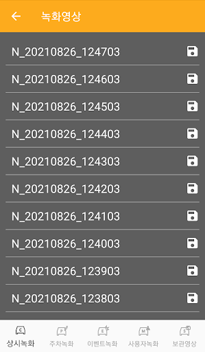 ESVIEW S9 Screen 3