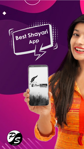 Android application Pyari Shayari - Best Shayari Q screenshort