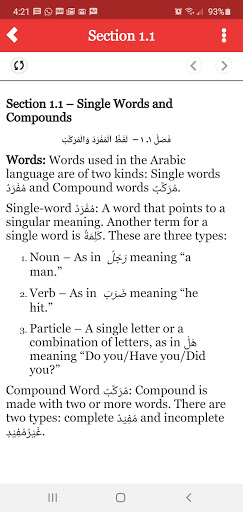 Android application Nahw Meer: Arabic Sentences screenshort