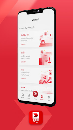 CIMB THAI Screen 2