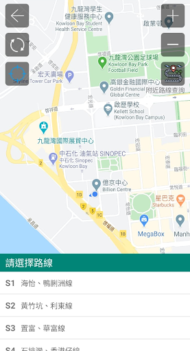 Android application SDRA Mobile (Service User) screenshort